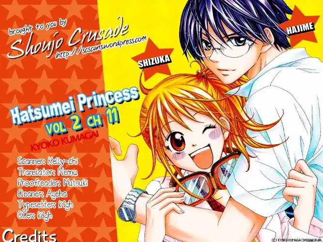 Hatsumei Princess Chapter 11 31